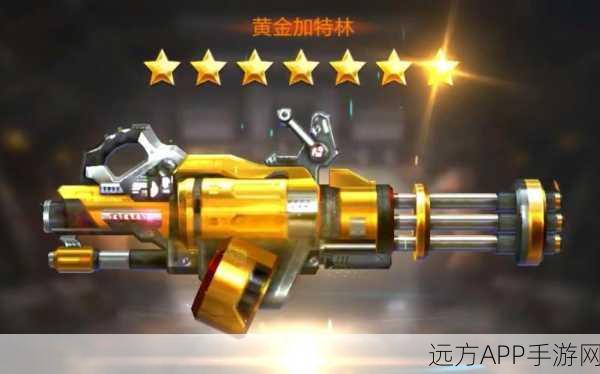 魂斗罗手游，武器快速升星秘籍大公开