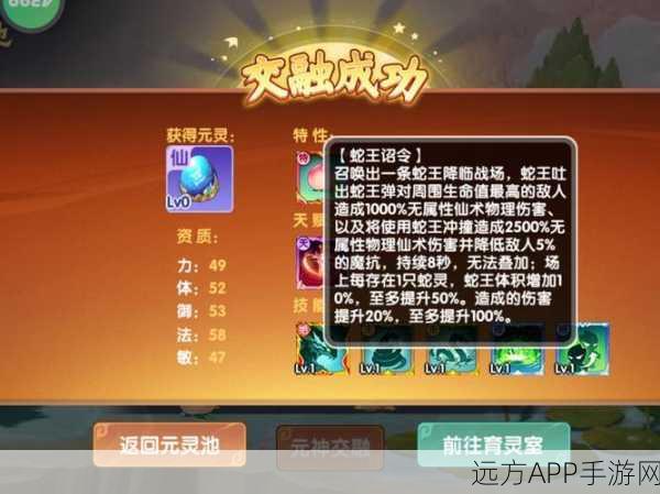 探秘造梦西游OL，神秘商店孟婆药剂现身时机大揭秘