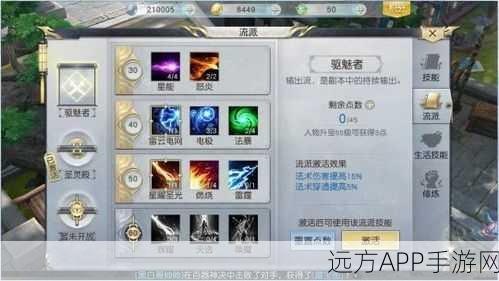 揭秘镇魔曲手游，40级神兵鬼蜮高效通关秘籍