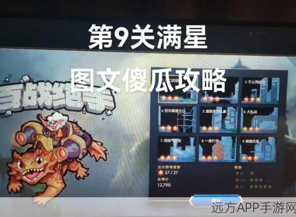 Dota2神灵武士精进指南,解锁从菜鸟到大神的实战秘籍