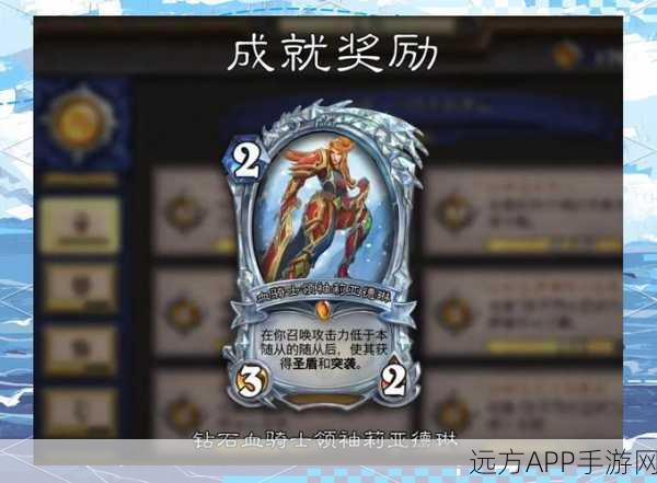 炉石传说,深度解析钻石布鲁坎获取攻略,赢在起跑线!