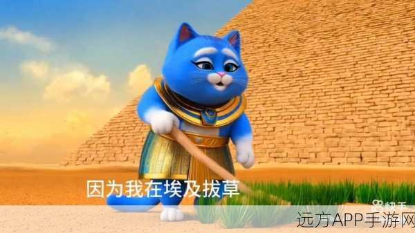 萌猫割草大冒险，喵桑大逃杀趣味上线，解锁割草新玩法！