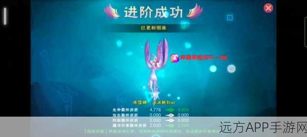 手游资讯，揭秘创造与魔法库露娜瑰宝，解锁魔法世界的终极秘密