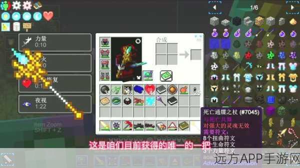 我的世界召唤法杖，揭秘神秘模组，探索无限创意！