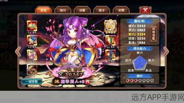萌斗魏蜀吴，Q版三国回合制手游燃爆上线，策略对决等你来战！
