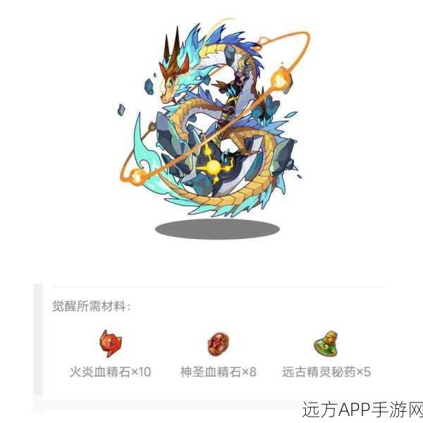 洛克王国，揭秘血脉觉醒石高效获取攻略，限时活动道具大搜集！