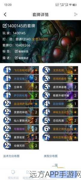 冰封王座争霸赛，炉石传说新版DK中速跳费德卡组深度策略与实战解析