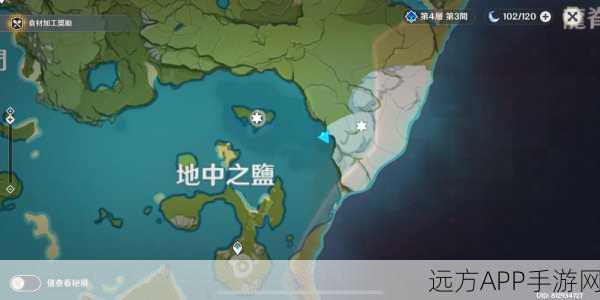 原神深度探索,地中之盐遗迹解锁秘籍与封印挑战全解析