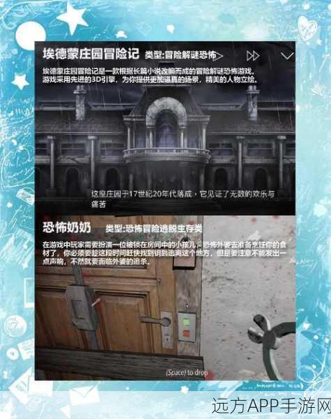恐怖升级,联机狂欢!代号超自然多人恐怖手游震撼来袭