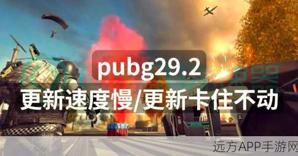 绝地求生高手秘籍，揭秘不掉血跳车神技