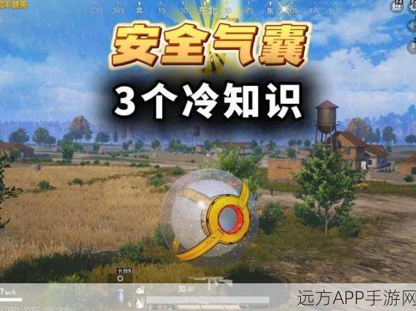 绝地求生高手秘籍，揭秘不掉血跳车神技