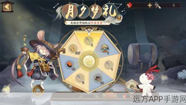 阴阳师花夕缘梦活动深度攻略，精通资源管理，解锁海量奖励