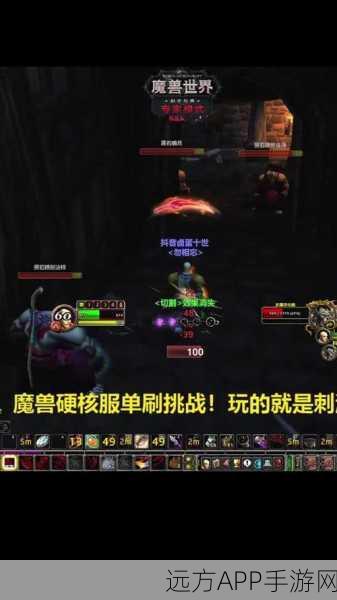 魔兽世界手游化初探,地精初级任务呼唤朋友寻人指南