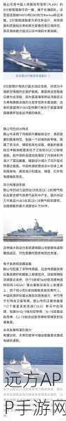 鞍山号驱逐舰闪耀战舰世界中国6级金币船深度评测