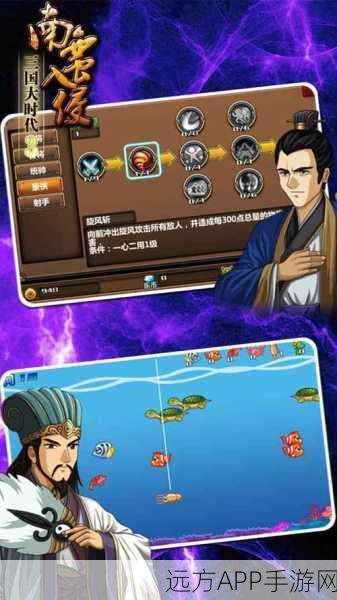 三国大时代3上帝版一键修改下载_三国题材的策略游戏