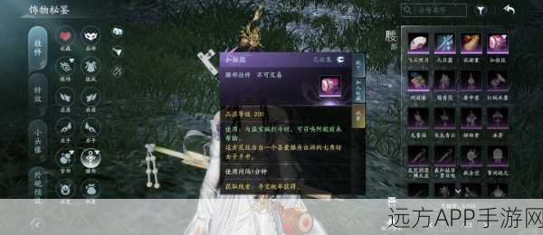 剑网3挖宝大揭秘，珍稀宝藏与奇遇等你来探！