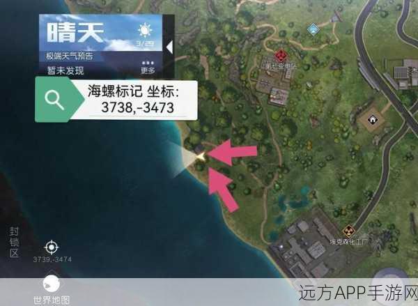 黎明觉醒，星星点灯藏宝图终极揭秘，赢取稀有道具的绝密攻略