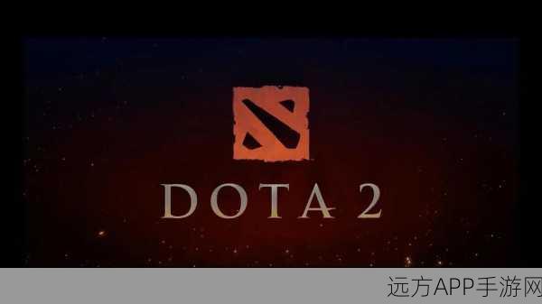 Dota2启动难题？英文文件夹命名法助你快速解决！