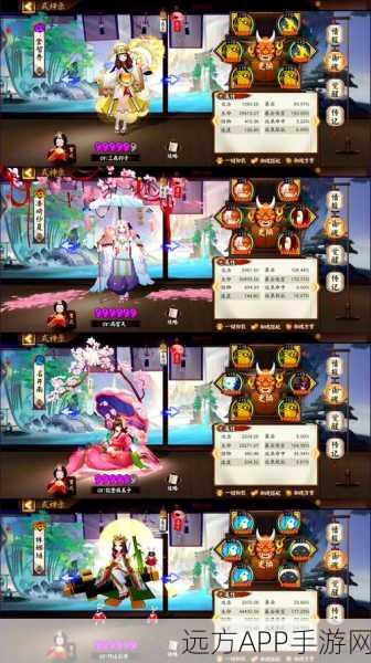 阴阳师SP荒川绘卷震撼登场，全新战斗模式与丰厚奖励等你来战