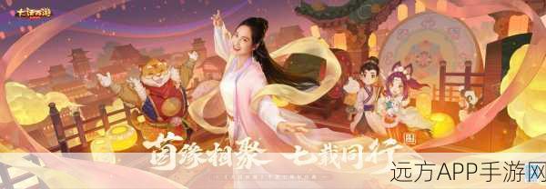 手游资讯，大话西游之月光宝盒主题曲挑战赛燃爆开启，赢取限量版游戏周边！