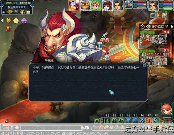 梦幻西游深度攻略，智取芭蕉扇任务全解析，挑战难度与制胜技巧