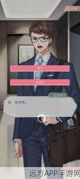 恋与制作人,全新心动测试玩法大揭秘,赢取丰厚奖励攻略