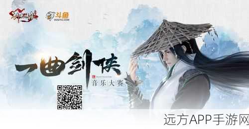 剑侠情缘手游攻城战制胜秘籍,深度剖析进攻策略与实战技巧