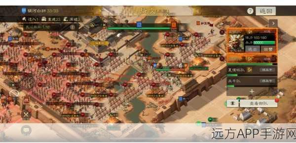三国志战棋版攻略，初期资源地高效攻占策略揭秘