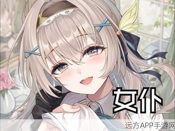 崩坏学园2，猫儿女仆装深度鉴赏，解锁时尚战斗双重盛宴