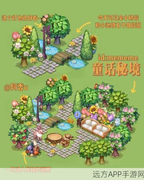 奥比岛解锁新秘境，全面攻略第四个花园开启方法