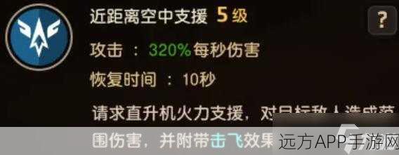 坎公骑冠剑新角色MK99强度深度解析,战场新星还是昙花一现?