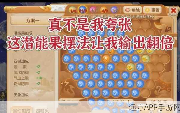 萌动幻想，策略制胜，幻想Q传果盘版下载全攻略
