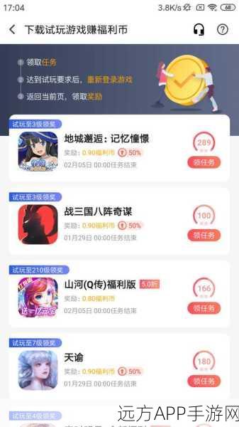 萌动幻想,策略制胜,幻想Q传果盘版下载全攻略