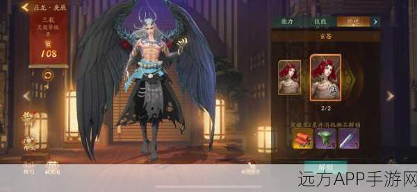 手游巨献，神都夜行录应龙庚辰技能全揭秘，主动技震撼战场，被动技助力登顶！