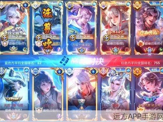 王者荣耀单挑赛巅峰对决，意想不到的女王登顶！