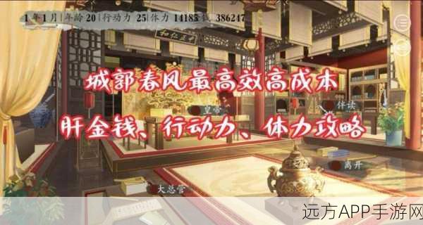 霸道天下新版本，揭秘体力高效获取策略，战斗力飙升秘籍
