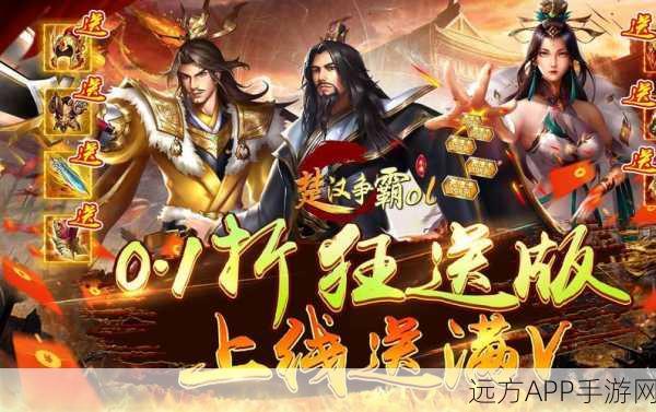 楚汉战歌游戏下载_很独特的国战游戏