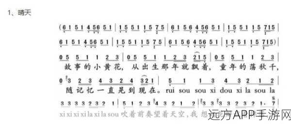 元梦之星乐谱宝藏，全面汇总钢琴乐谱大全分享