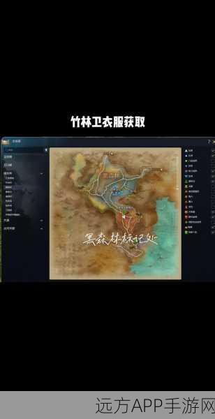 剑灵改版后竹林卫与冲角团衣服任务消失？获取新途径揭秘！