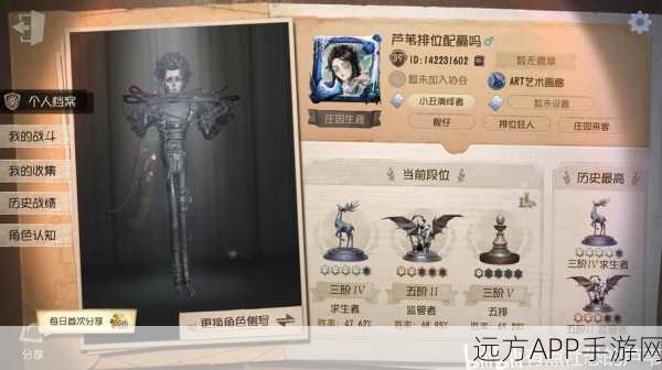第五人格高手进阶,揭秘认知分飙升秘籍,细节决定成败