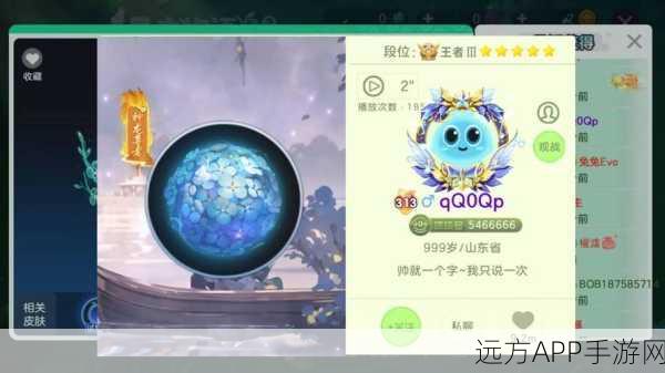 球球大作战，自创皮肤激战赛场，个性主宰游戏风云！