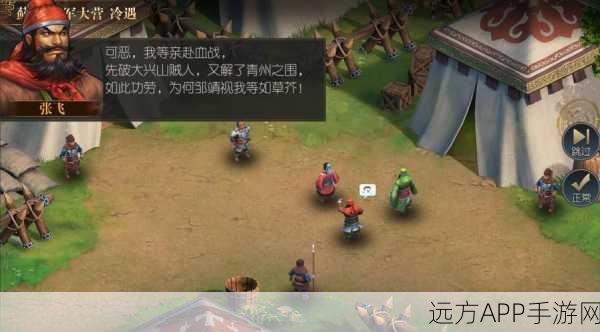 圣三国英杰传焕新上线，国产角色扮演游戏巅峰之作