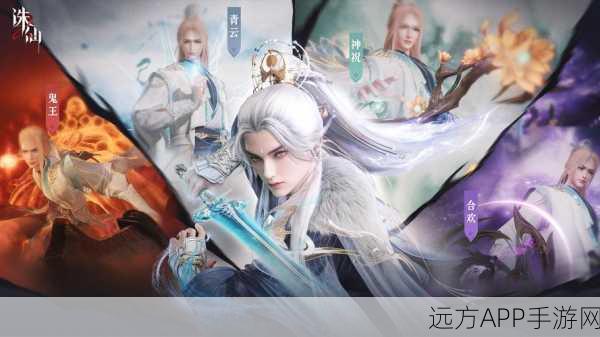 梦幻诛仙手游，热血仙侠征战，杀戮战场震撼开启