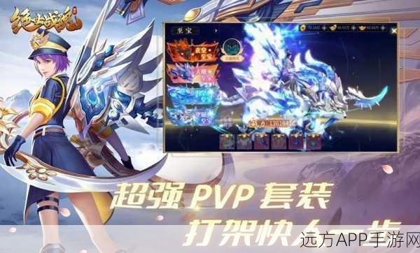 梦幻诛仙手游,热血仙侠征战,杀戮战场震撼开启