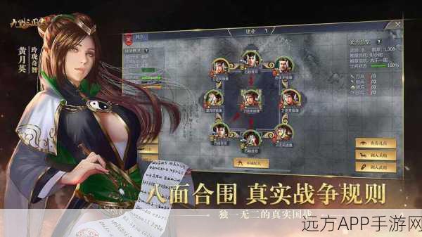 乱世天下手游深度攻略,智选将领,称霸九州的关键策略