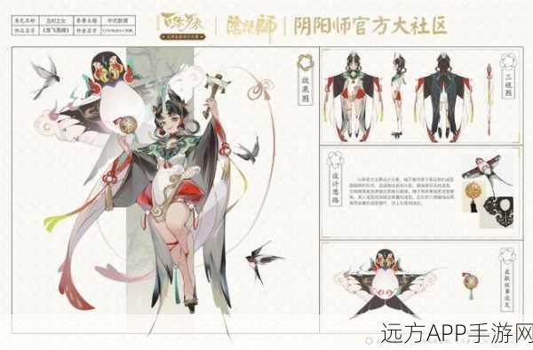 阴阳师百闻牌衣裳人形获取全攻略,解锁稀有装扮的秘籍