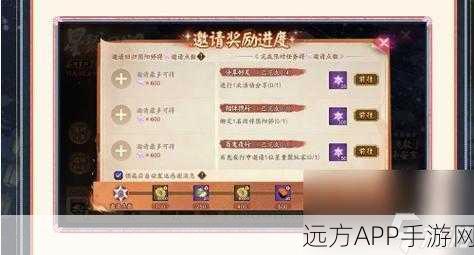 阴阳师158元30抽超值礼包全攻略，限时福利不容错过！