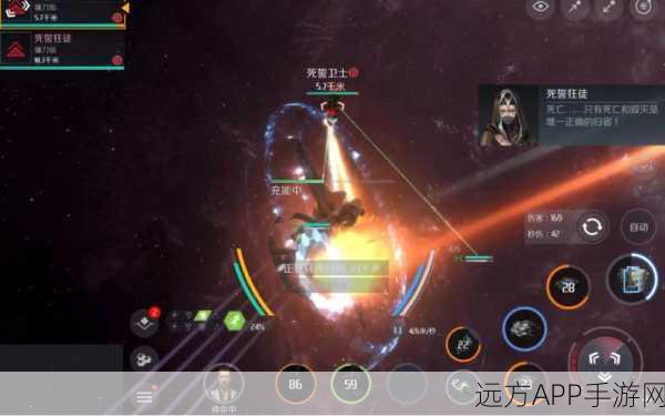 第二银河深度解析,轻骑兵级驱逐舰顶级装配攻略