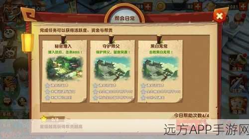 功夫熊猫手游新热潮，遮天伞武器技能深度剖析与实战应用