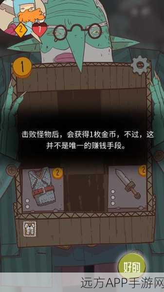 星陨传说,流浪者之旅——卡牌构筑策略盛宴,下载开启冒险新篇章!